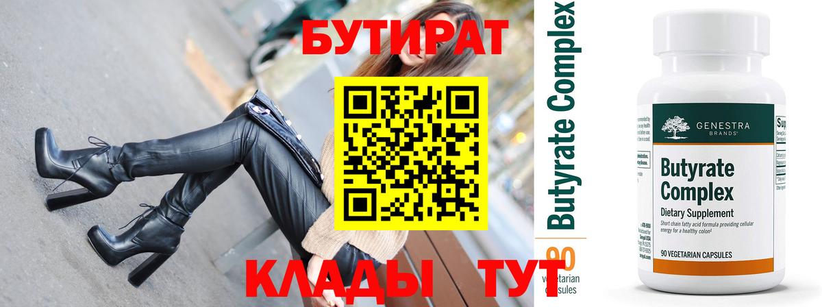 Кокаин  Вход с VPN  Меф МЯУ МЯУ   ГАШ  Шали  Конопля 