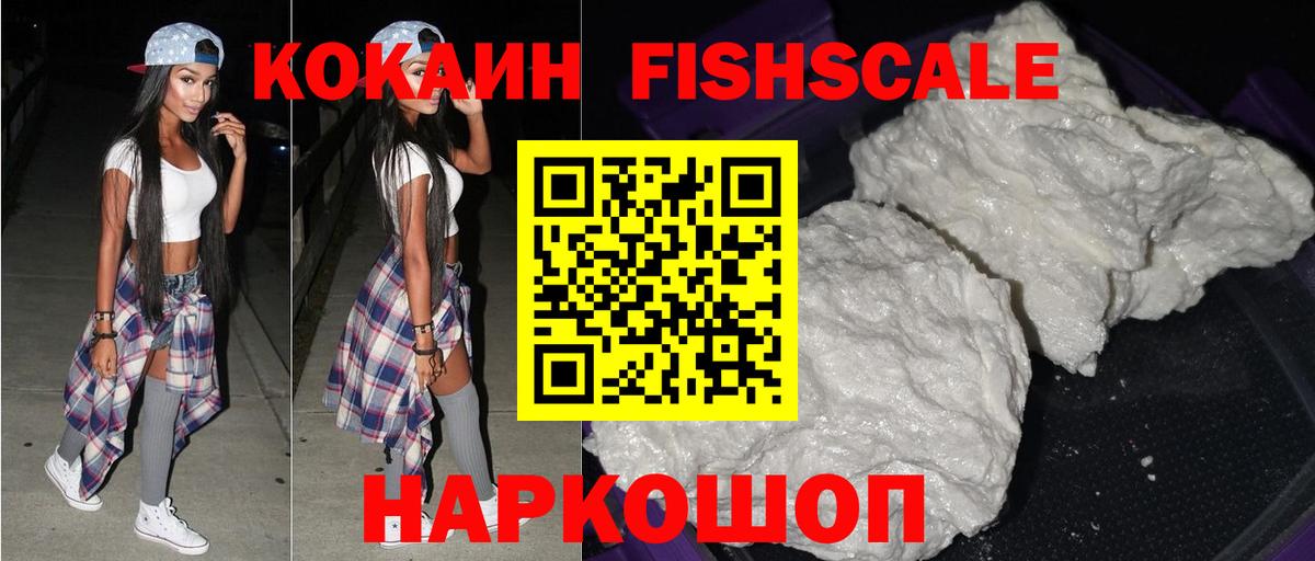 Cocaine Боливия Шали