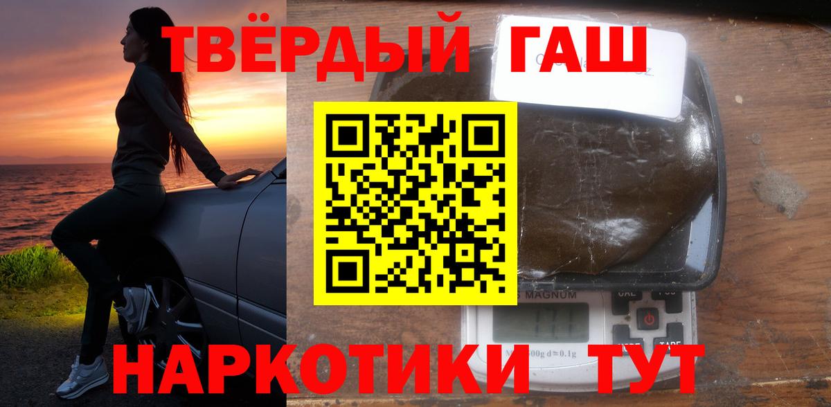 Гашиш 40% ТГК Шали