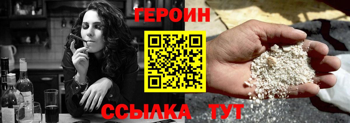 Шали  Героин Афган  Вход с VPN 