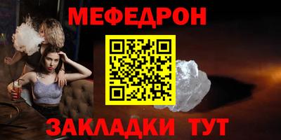 ALPHA-PVP Комсомольск-на-Амуре