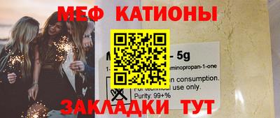 гидра Коммунар