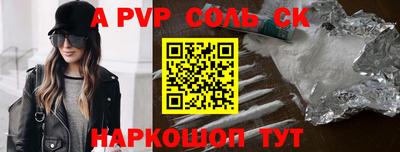 гидра Коммунар