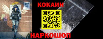 кристаллы Краснокаменск