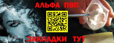 гашишное масло Конаково