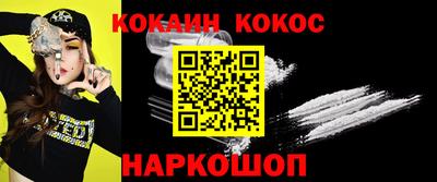 ALPHA-PVP Комсомольск-на-Амуре