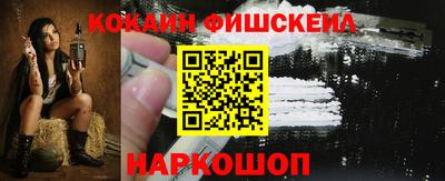 гидра Коммунар