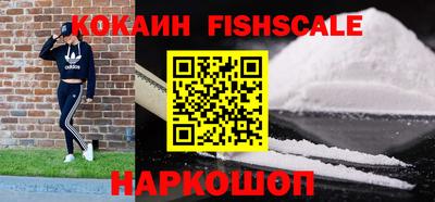 гашишное масло Конаково