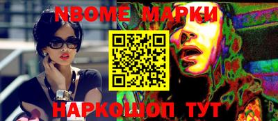 ALPHA-PVP Комсомольск-на-Амуре