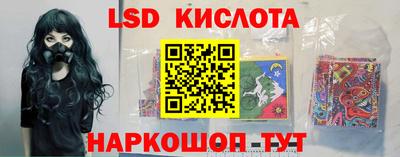 гидра Коммунар