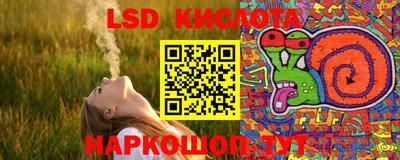гашишное масло Конаково