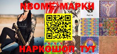 ALPHA-PVP Комсомольск-на-Амуре