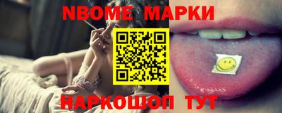 ALPHA-PVP Комсомольск-на-Амуре
