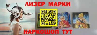 гидра Коммунар