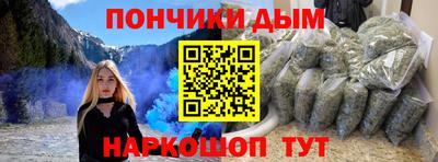 гашишное масло Конаково