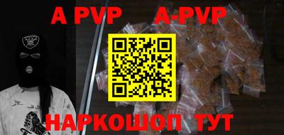 гидра Коммунар
