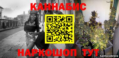 гашишное масло Конаково
