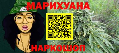 гашишное масло Конаково