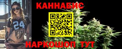 гашишное масло Конаково