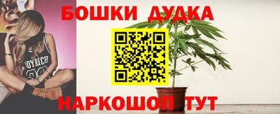 гидра Коммунар