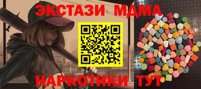 гашишное масло Конаково