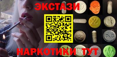 ALPHA-PVP Комсомольск-на-Амуре