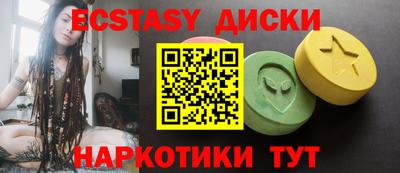 гидра Коммунар