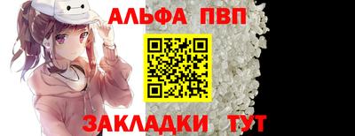 гидра Коммунар