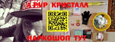 ALPHA-PVP Комсомольск-на-Амуре