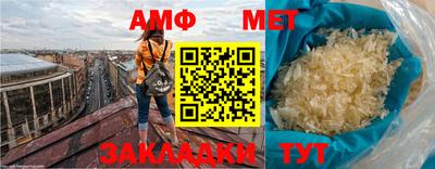 гашишное масло Конаково