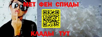 ALPHA-PVP Комсомольск-на-Амуре