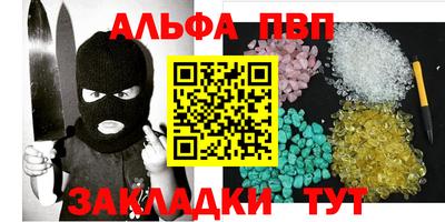 гашишное масло Конаково
