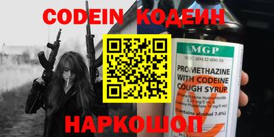 гидра Коммунар