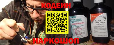 гидра Коммунар