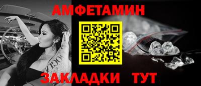 сатива Краснодар