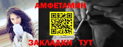 ALPHA-PVP Комсомольск-на-Амуре