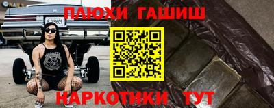 гидра Коммунар