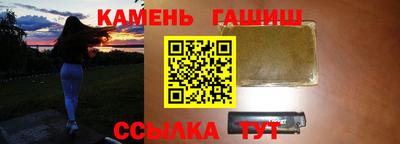 гашишное масло Конаково