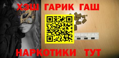 гидра Коммунар