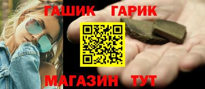 гашишное масло Конаково