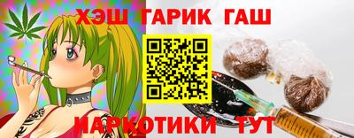 ALPHA-PVP Комсомольск-на-Амуре