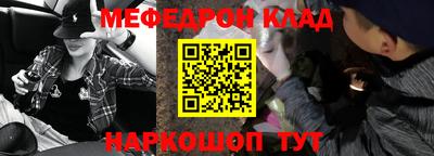 гидра Коммунар