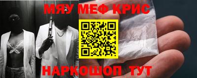гашишное масло Конаково