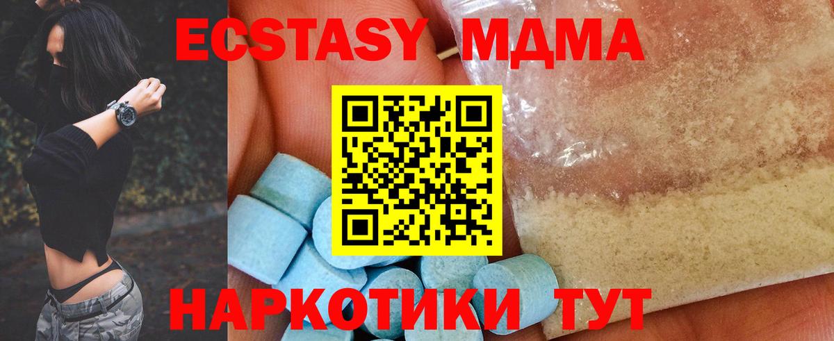 Шали  МДМА crystal  МДМА Molly  Вход с VPN 