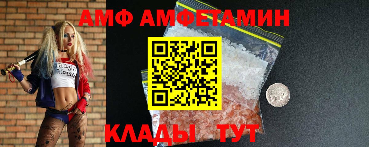 Шали  Первитин Декстрометамфетамин 99.9%  Метамфетамин  Вход с VPN  Первитин Декстрометамфетамин 99.9% 