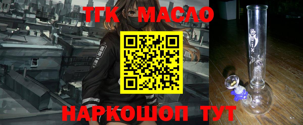 Дистиллят ТГК Wax Шали