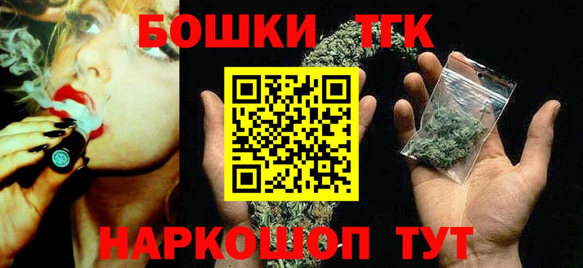Шишки марихуана Amnesia Шали