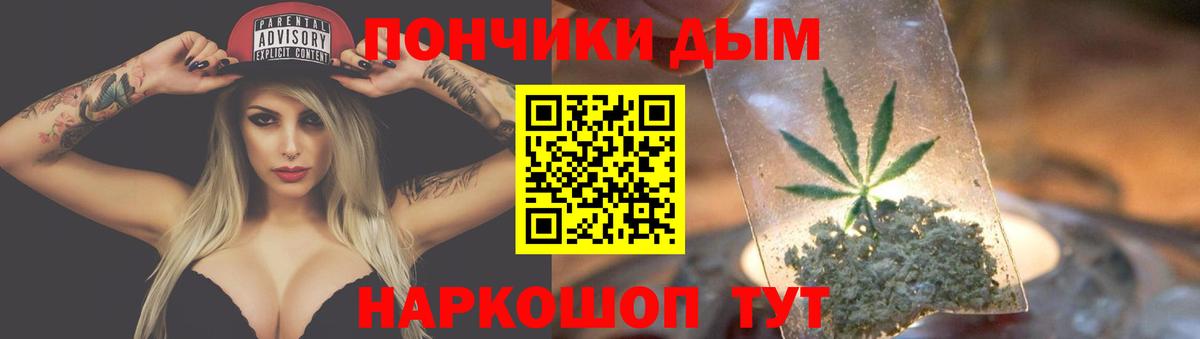 Шишки марихуана конопля  Вход с VPN  Шали  Каннабис ГИДРОПОН  Каннабис Ganja 